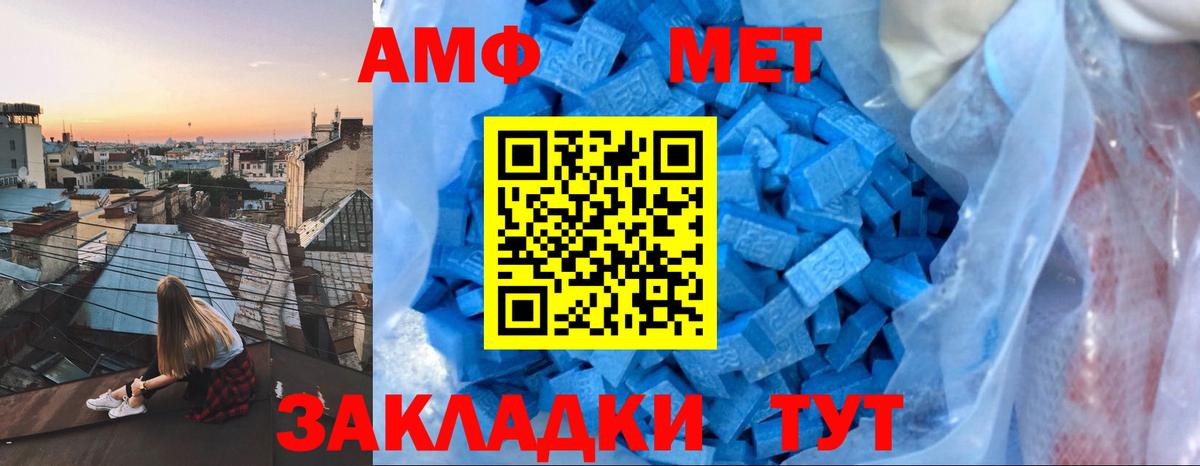 Amphetamine VHQ Радужный