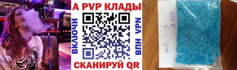 Alfa_PVP кристаллы  Радужный 