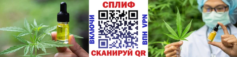 Еда ТГК конопля Радужный