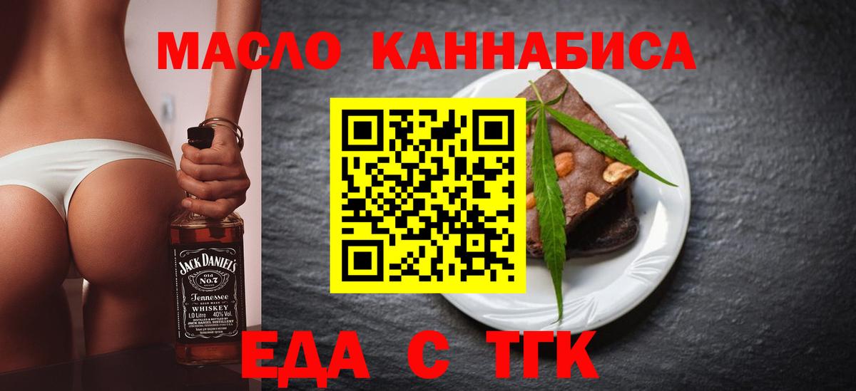 Радужный  Canna-Cookies марихуана  Вход с VPN 