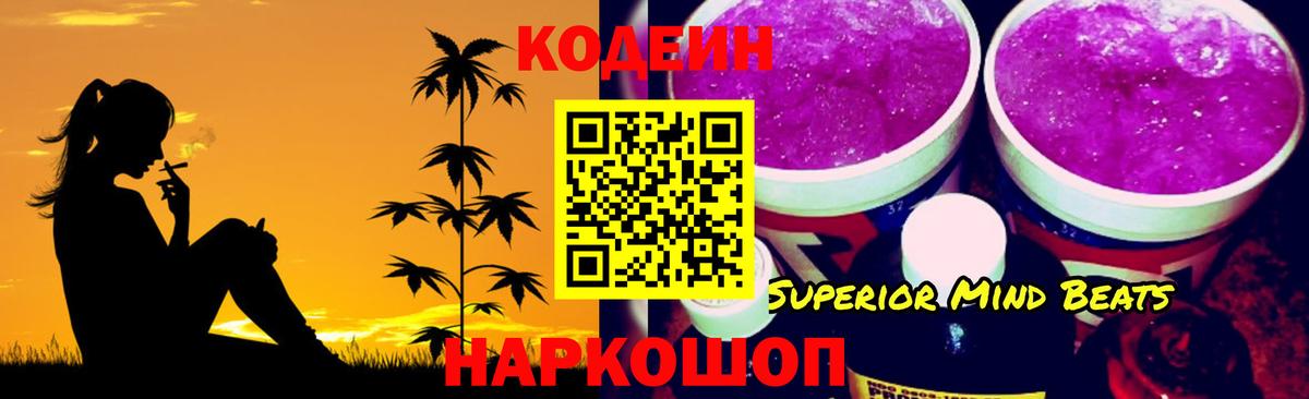 ГАШИШ  APVP СОЛЬ кристаллы  MDMA  Радужный  Меф кристаллы  Вход с VPN  Экстази  Конопля  Конопля 