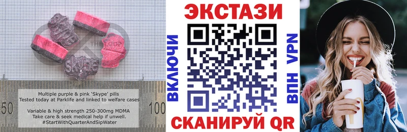 blacksprut   Радужный  ЭКСТАЗИ Punisher  где купить наркоту 