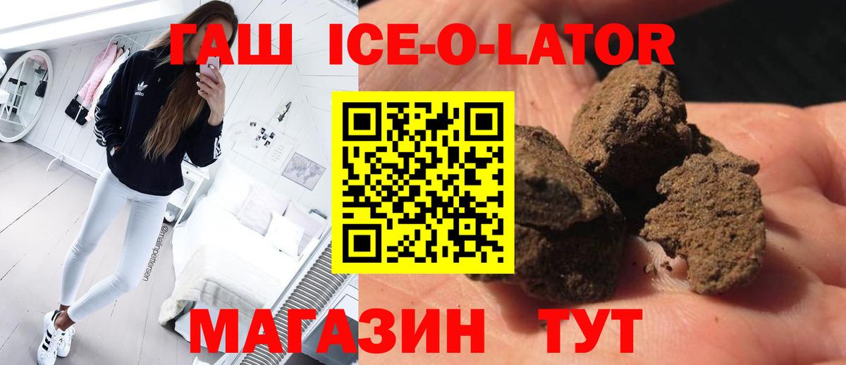 Гашиш Cannabis Радужный