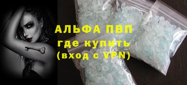 прущий лед Аркадак