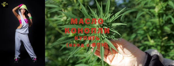 МДМА Армянск