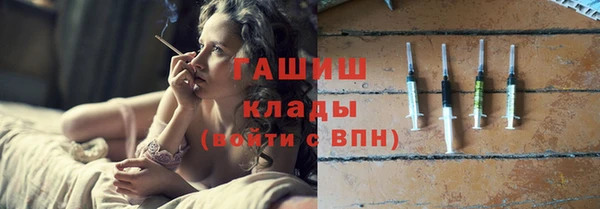 спайс Балабаново