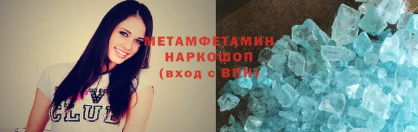 прущий лед Аркадак