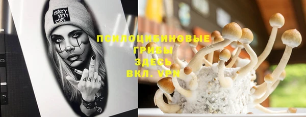 МДМА Армянск