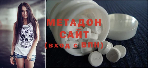 МДМА Армянск