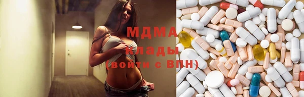 МДМА Армянск
