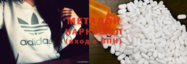 МДМА Армянск