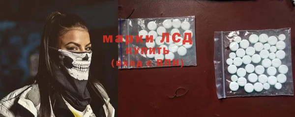 альфа пвп VHQ Арсеньев