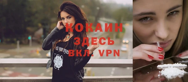 альфа пвп VHQ Арсеньев