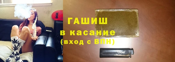 альфа пвп VHQ Арсеньев