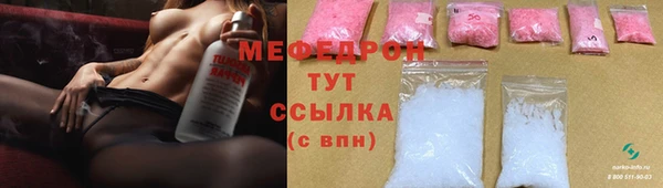 мескалин Киренск