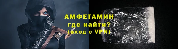прущий лед Аркадак