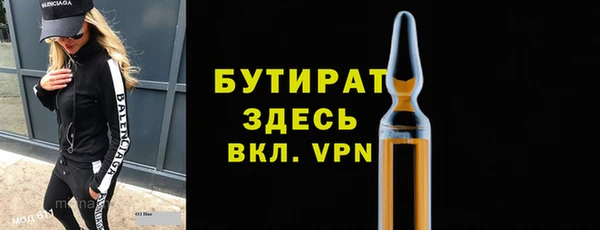 mix Балахна