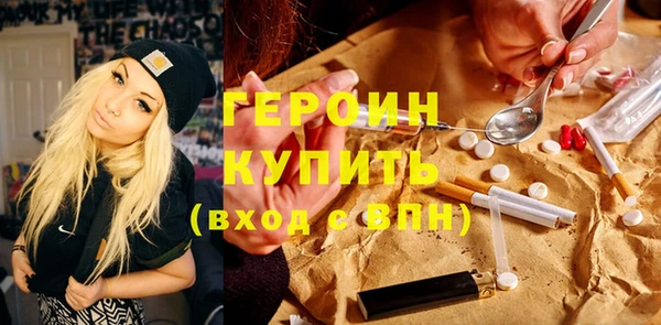 спайс Балабаново