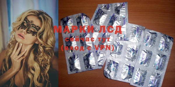 МДМА Армянск