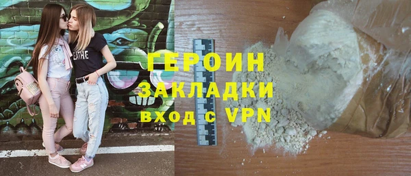 МДМА Армянск