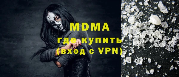 прущий лед Аркадак
