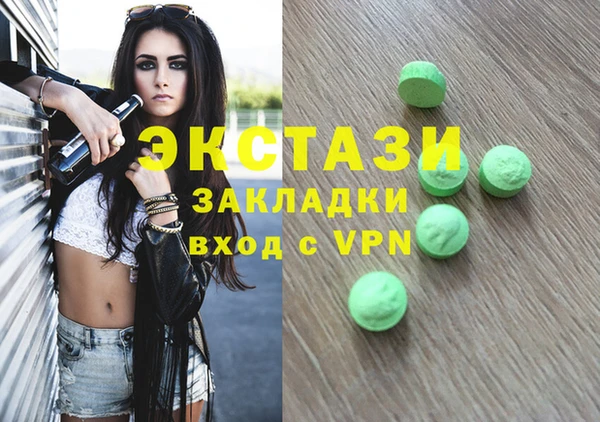 альфа пвп VHQ Арсеньев