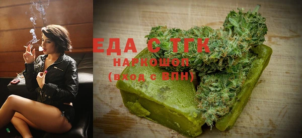 прущий лед Аркадак