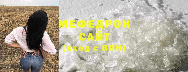 альфа пвп VHQ Арсеньев