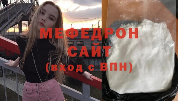 прущий лед Аркадак