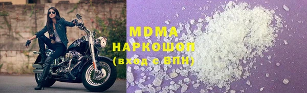 МДМА Армянск