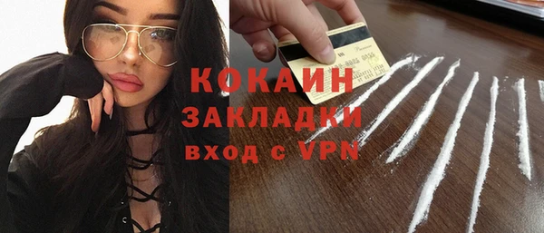 альфа пвп VHQ Арсеньев