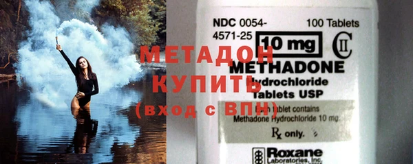 прущий лед Аркадак