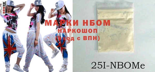 альфа пвп VHQ Арсеньев