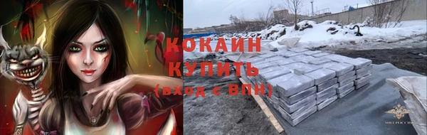прущий лед Аркадак