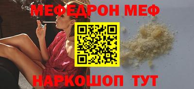 кокаин VHQ Наро-Фоминск