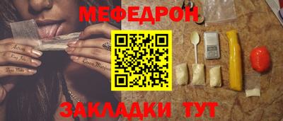 шишки Нальчик