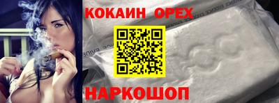 шишки Нальчик