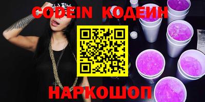 кокаин VHQ Наро-Фоминск