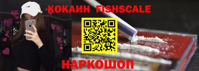 меф VHQ Нарткала