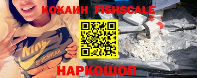 меф VHQ Нарткала