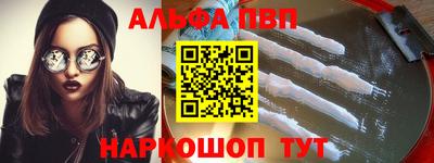 кокаин VHQ Наро-Фоминск