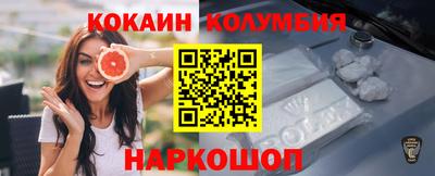 шишки Нальчик