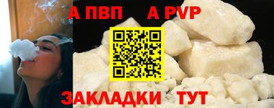кокаин VHQ Наро-Фоминск