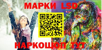 шишки Нальчик