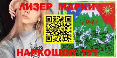 кокаин VHQ Наро-Фоминск