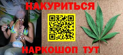 шишки Нальчик