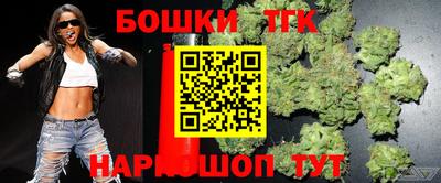 кокаин VHQ Наро-Фоминск