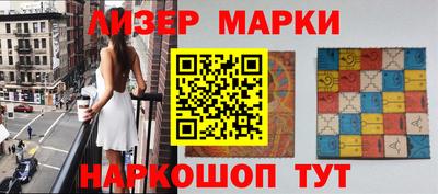 меф VHQ Нарткала