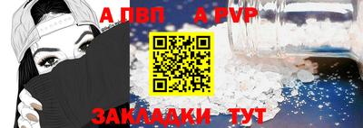 шишки Нальчик