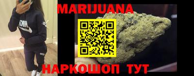 шишки Нальчик